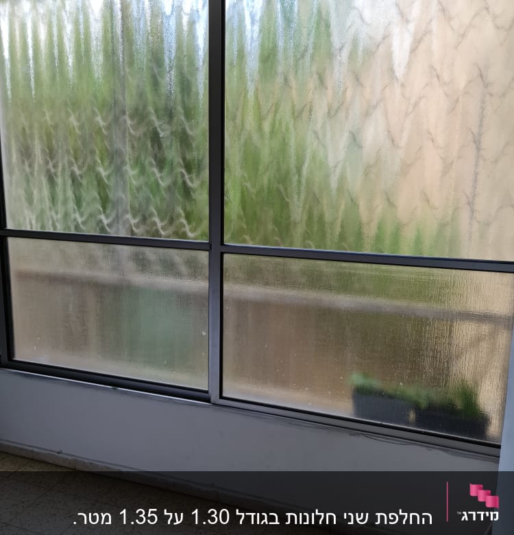 חלונות זכוכית עם דוגמה מטושטשת וירק ברקע